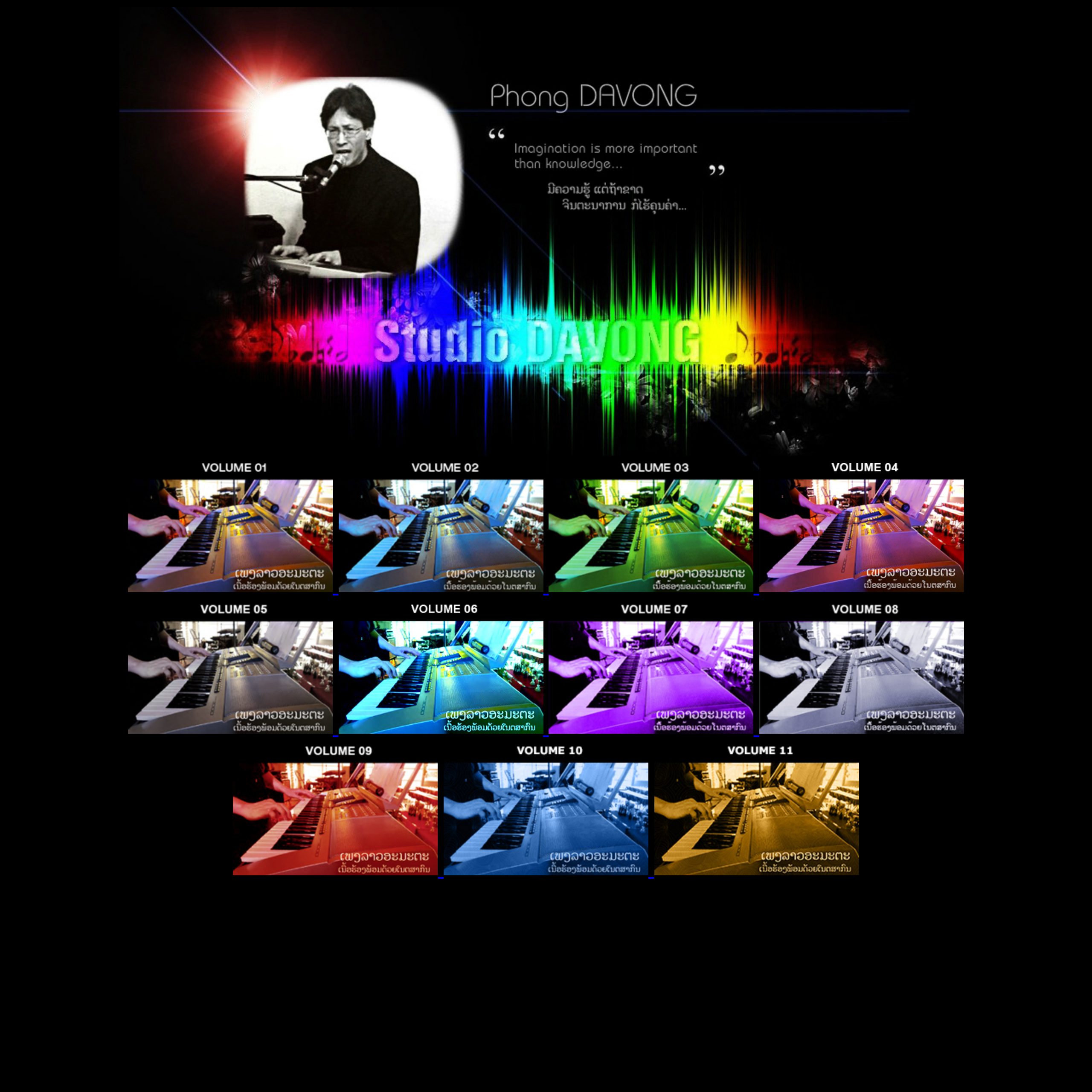 ໜ້າທຳອິດຂອງ Studio DAVONG